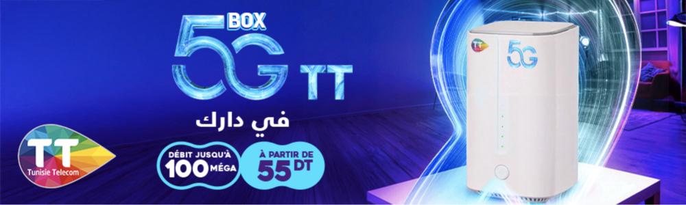 الاذاعة الوطنية